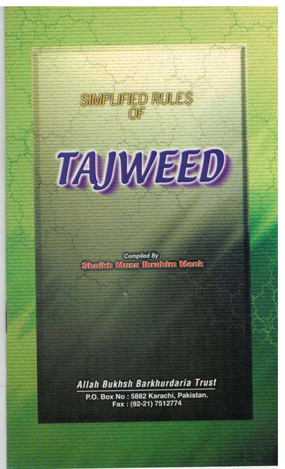 Simplified Rules of Tajweed