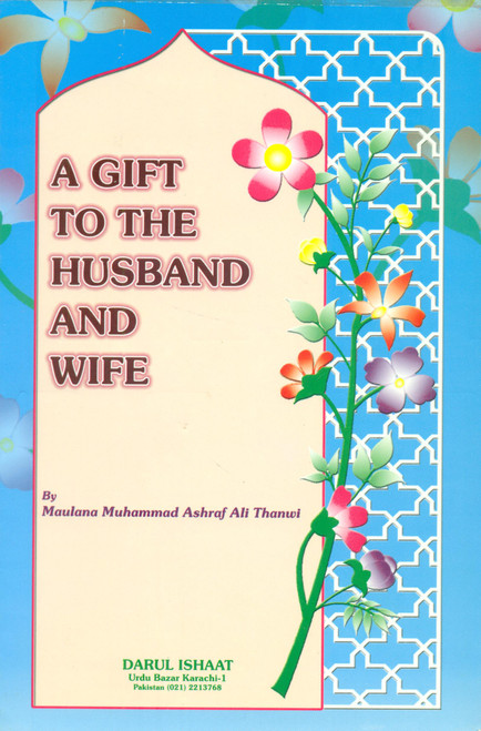 A Gift to the Husband and Wife