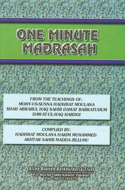 One Minute Madrasah (New Edition)