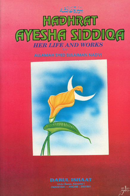 Hadhrat Ayesha Siddiqa (Radi Allaho Anha) Her Life and Works