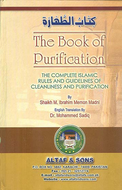 The Book of Purification DRI
