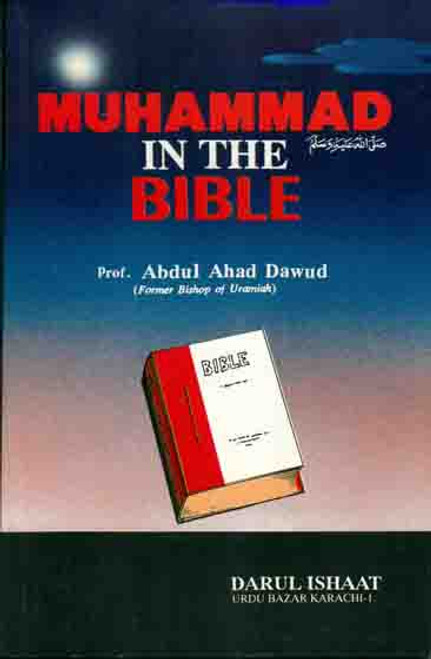 Muhammad (Sallallahu Alaihi Wassalam) in the Bible