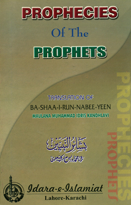 Prophecies of the Prophets (English Translation of Bashairun Nabiyyeen)