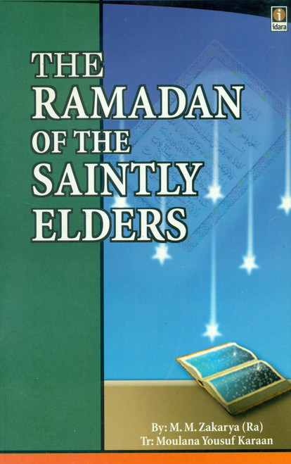 The Ramadan of the Saintly Elders