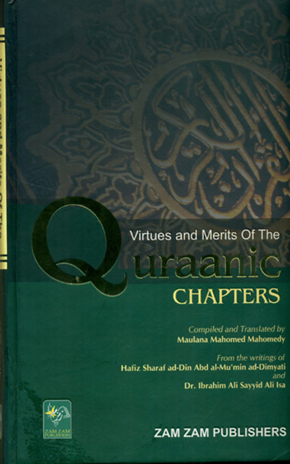 Virtues and Merits of the Quranic Chapters