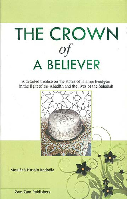 The Crown of a Believer