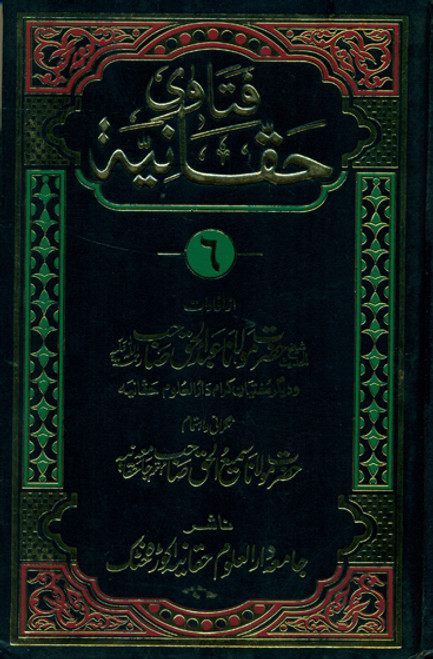Fatawa Haqqania 6 Vols
