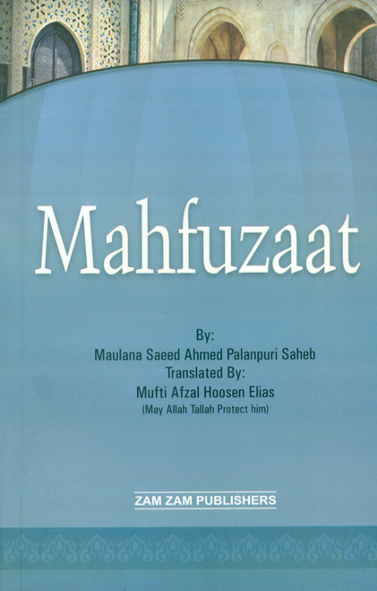 Mahfuzaat