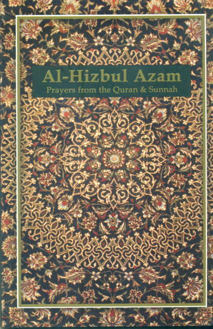 Al Hizbul Azam Small (Arabic-English)