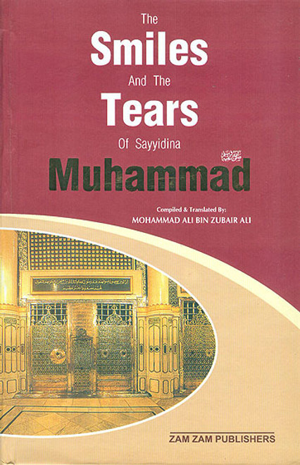 The Smiles and The Tears of Sayyidina Muhammad (Salallahu Alahi wa Salaam)