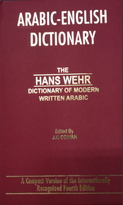 Hans Wehr- A Dictionary of Modern Written Arabic 4th Edition