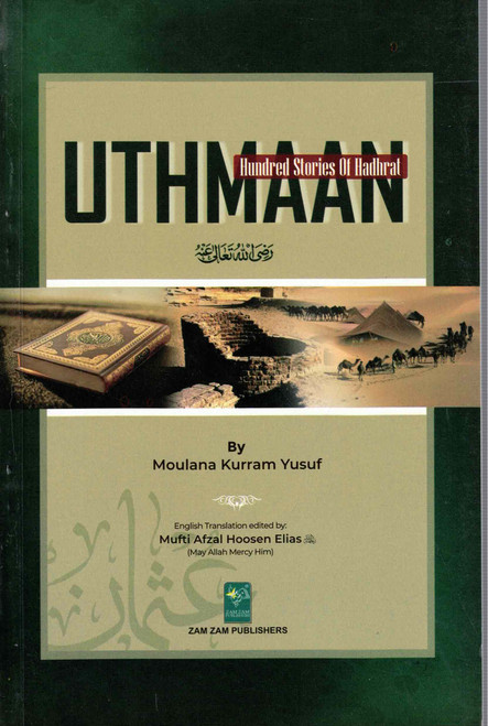 100 Stories about Hadhrat Uthman (RA)