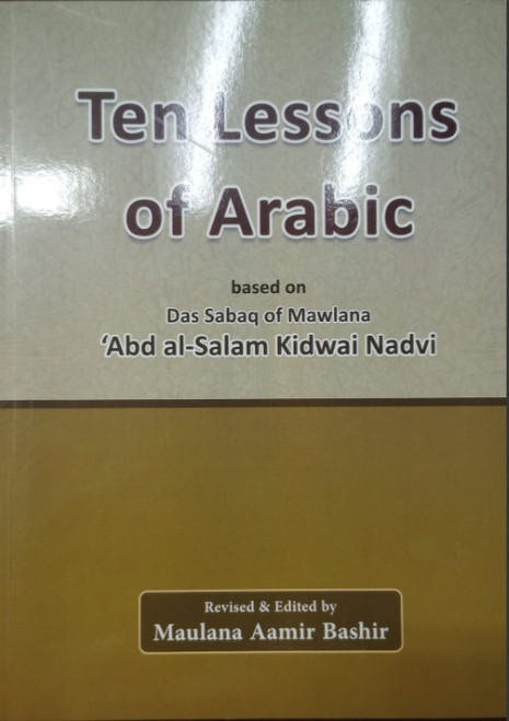 Ten Lessons of Arabic-Das Sabaq