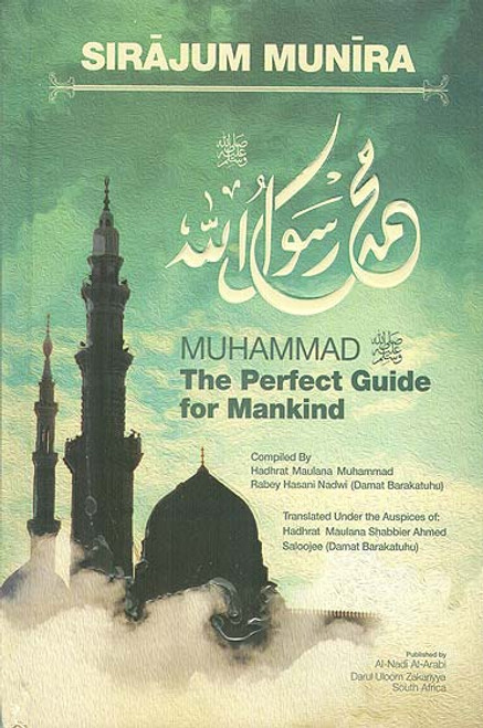 Sirajum Munira-Muhammad (Sallallahu Alaihi Wassalam) The Perfect Guide for Mankind