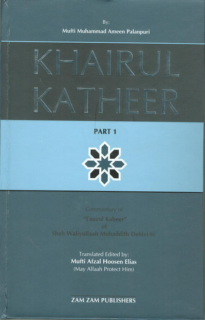 Khairul Katheer 2 Vols