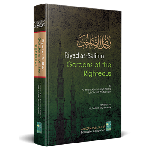 Riyad-us-Saliheen Gardens of the Righteous (Eng/Arb)