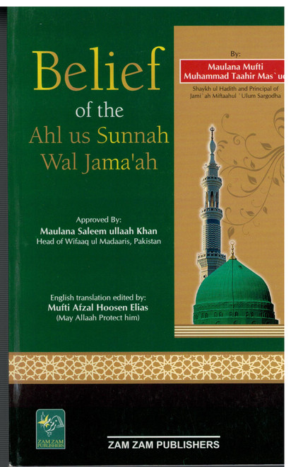 Belief of the Ahl us Sunnah Wal Jama'ah