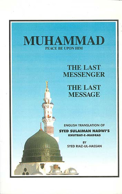 Muhammad (Peace be upon him) The Last Messenger The Last Message