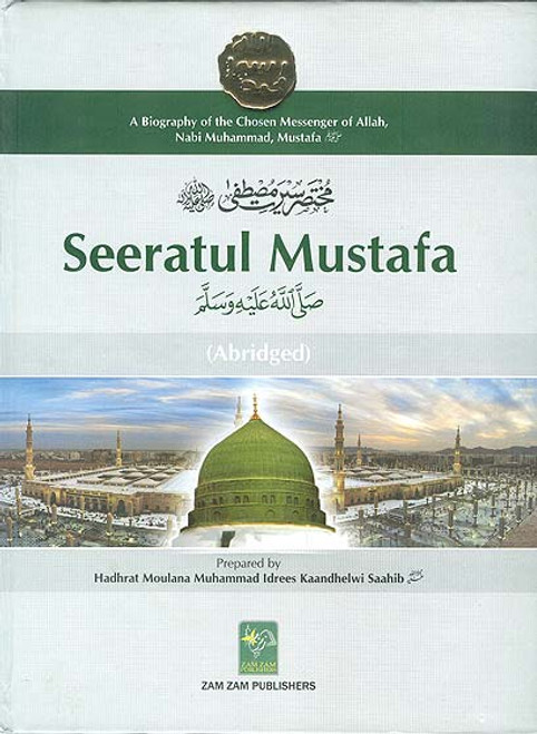 Abridged Seeratul Mustafa (Sallallahu Alayhi wa Sallam)