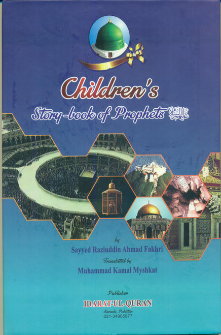 Children's Story-book of Prophets (PBUH)