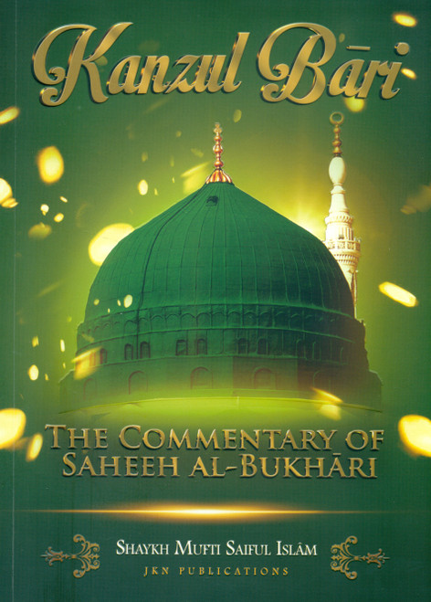 Kanzul Bari-The Commentary Of Saheeh Al-Bukhari