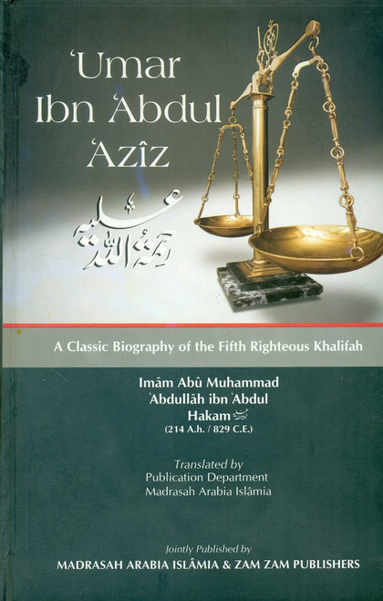 Umar Ibn Abdul Aziz (RA)