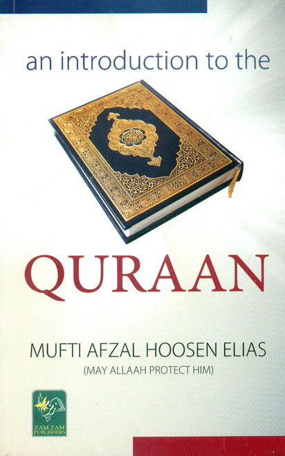 An Introduction To The Quraan