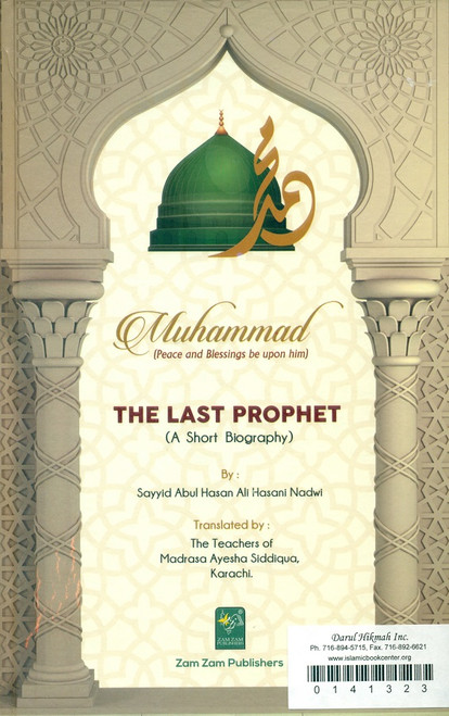 Muhammad ﷺ The Last Prophet (A Short Biography)