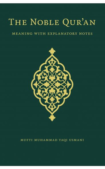 The Noble Qur'an: Meaning With Explanatory Notes - The Standard Edition