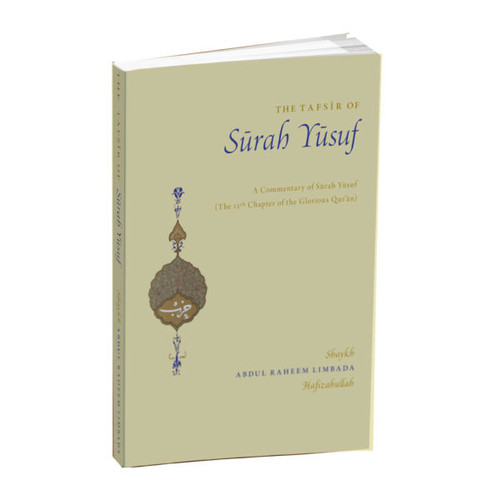 The Tafsir of Surah Yusuf