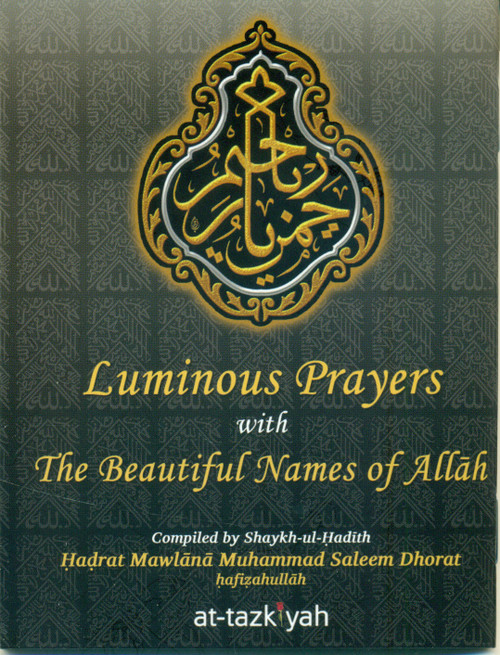 Luminous Prayers with the Beautiful Names of Allāh