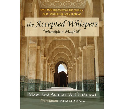 The Accepted Whispers Pocket Size (English Translation of Munajat-E-Maqbul)
