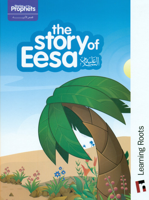 The Story of Eesa (A)