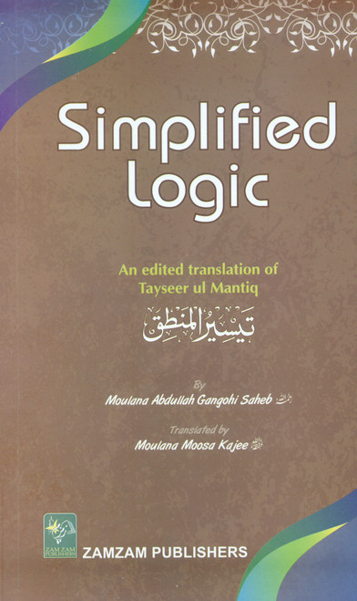 Simplified Logic (Taiseerul Mantaq)