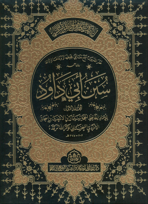 Sunan Abu Dawood 2 Vols