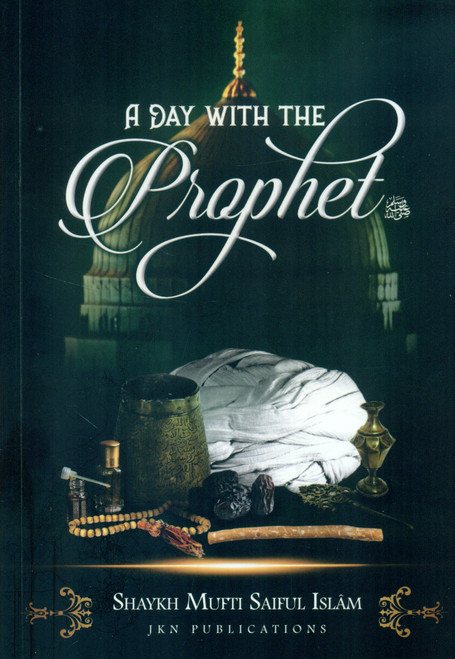 A Day with The Prophet (PBUH)