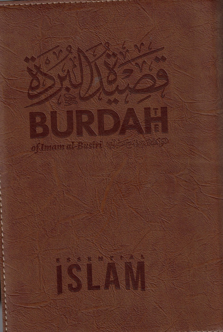 Qasidah Burdah (Soft PU Tan Leather Satchel Cover)