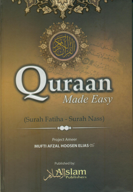 Quran Made Easy