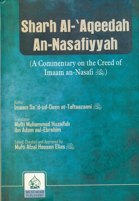 Sharah Al-Aqeedah An-Nasafiyyah English NEW
