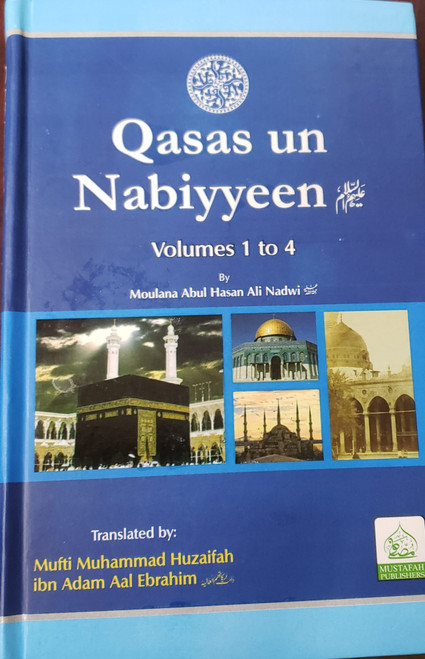 Qasas un Nabiyyeen- Arabic-English (Volumes 1 To 4  in 1 Binding)