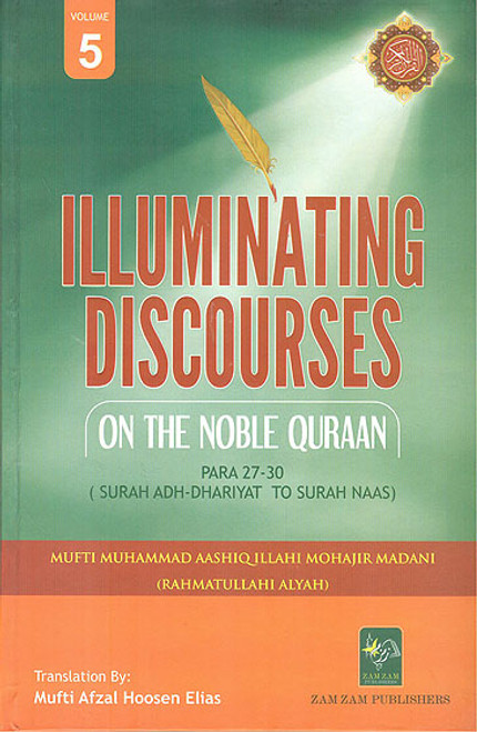 Illuminating Discourses on the Noble Quran (Rev.) 5 Vols.