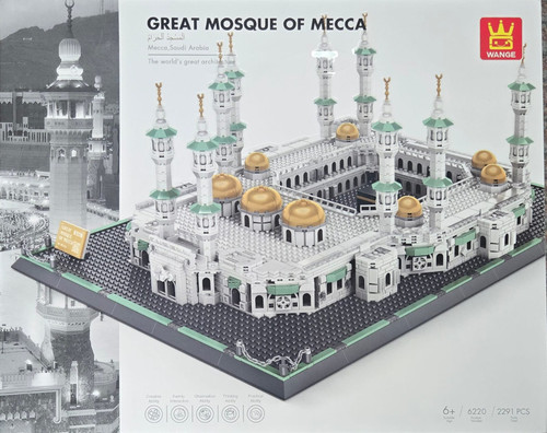 Masjid Al-Haram Building Blocks (2274 Pcs) - مكعبات بناء المسجد الحرام (2274 قطعة)