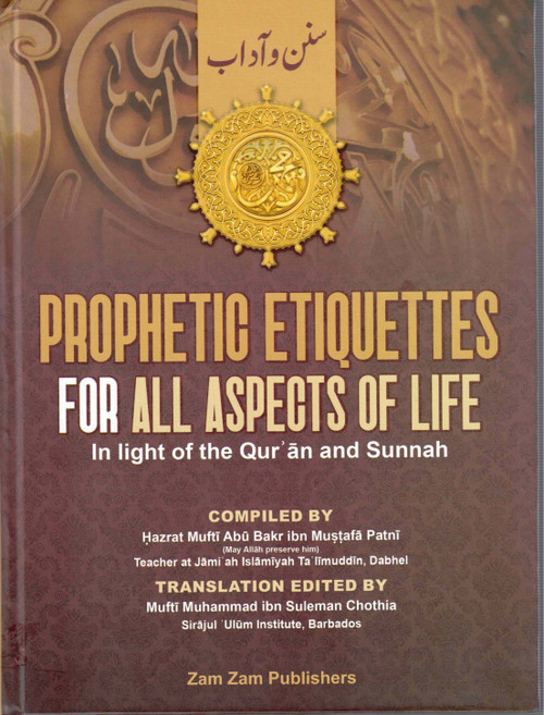 Prophetic Etiquettes for all Aspects of Life  (Sunan And Adab) In the Light of the Quraan and the Ahadith (NEW)