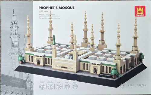 Masjid Al-NabawiBuilding Blocks  (594 Pcs)- مكعبات بناء المسجد النبوي