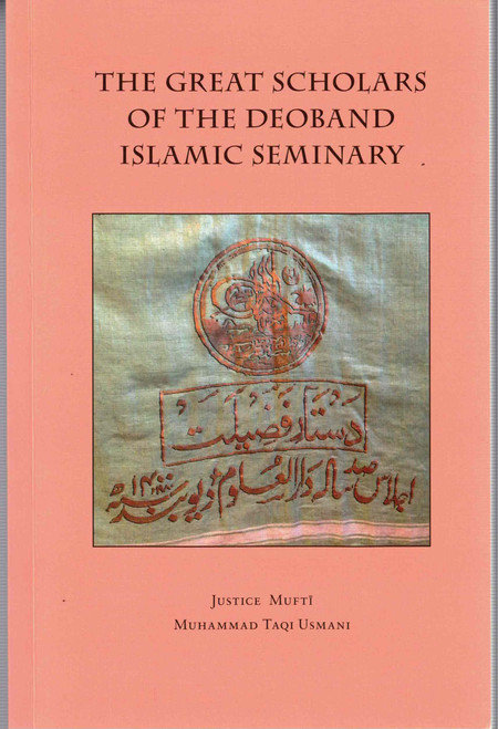 The Great Scholars of the Deoband Islamic Seminary JKN The Great Scholars of the Deoband Islamic Seminary JKN