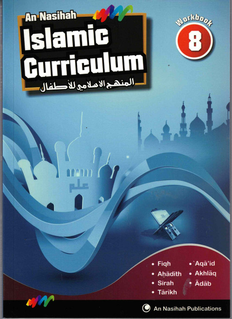 An Nasihah Grade-8 ( Work Book Only) Islamic Curriculum An Nasihah Grade-8 ( Work Book Only) Islamic Curriculum