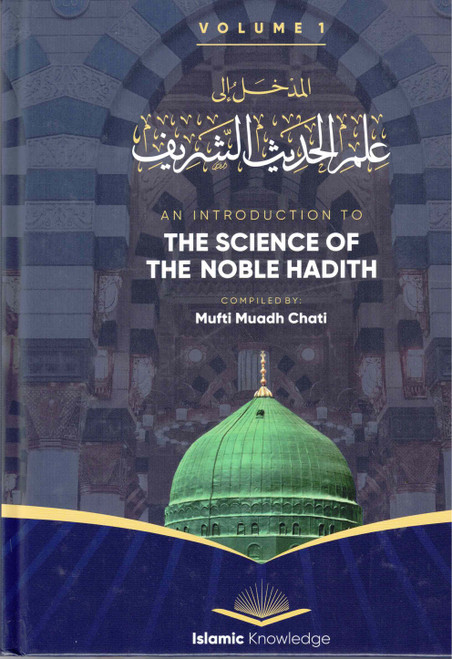 An Introduction to the Science of the Noble Hadith Vol 1 (NEW) An Introduction to the Science of the Noble Hadith Vol 1 (NEW)