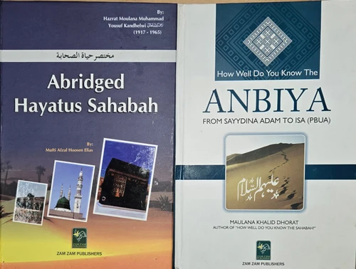 Essential Books For Every Home ( Set of 19 Books)