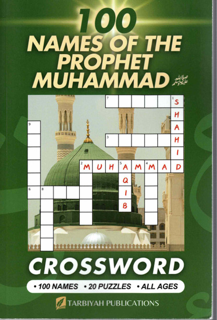 100 Names of The Prophet MUHAMMAD SAW (Cross Word  20 Puzzles)