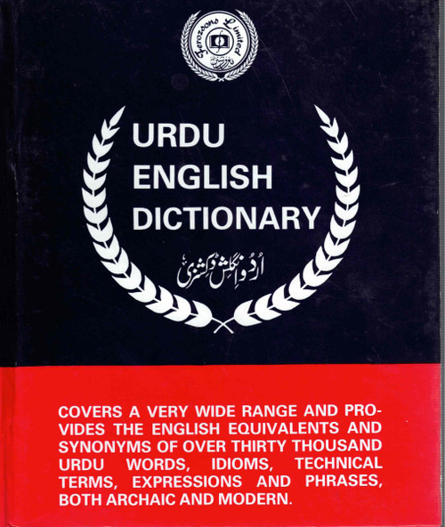 Urdu English Dictionary